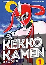 Kekko Kamen